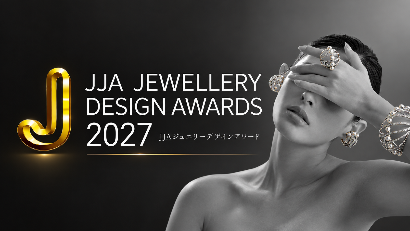 JJAジュエリーデザインアワード2027作品募集　銀の使用範囲拡大、新人大賞は30万円